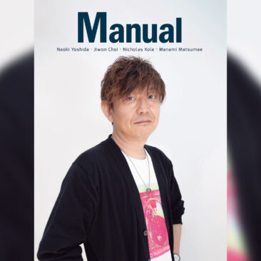 Revista Manual 14