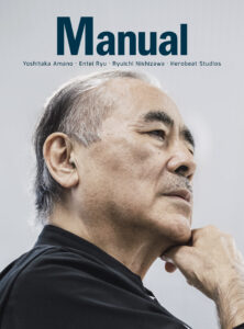 Yoshitaka Amano, Portada de Revista Manual 15