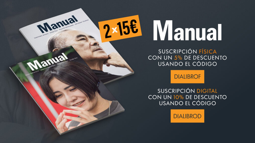 Día del Libro 2026 Revista Manual