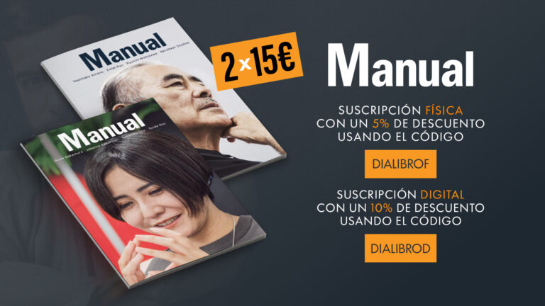 Día del Libro 2026 Revista Manual